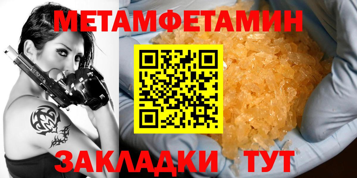 Амфетамин VHQ  Вход с VPN  Амфетамин  Ейск 