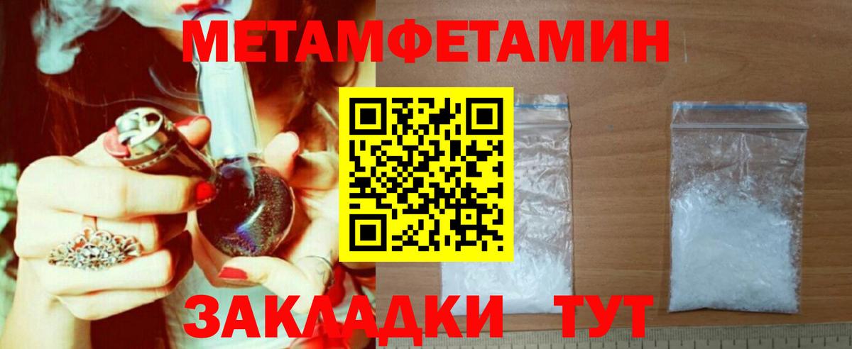 Amphetamine VHQ Ейск
