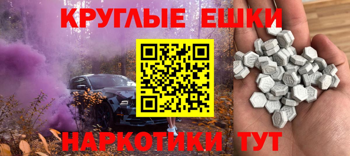 Экстази DUBAI Ейск