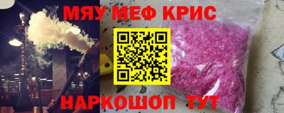 стаф Кумертау