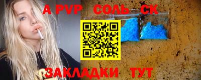 стаф Кумертау