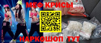 стаф Кумертау