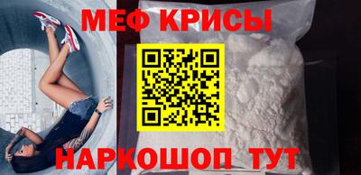 меф VHQ Кулебаки