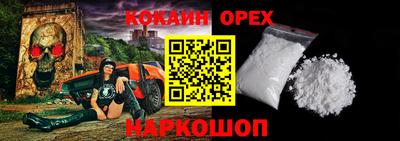 меф Кунгур