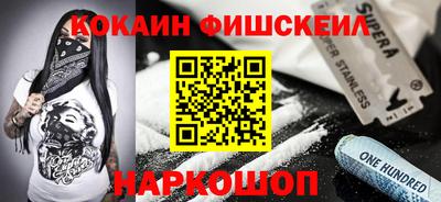 меф VHQ Кулебаки