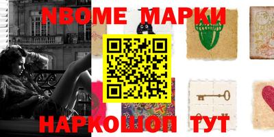 меф VHQ Кулебаки