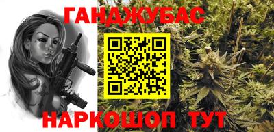 меф Кунгур