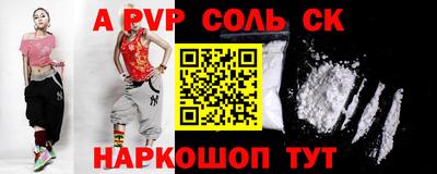 стаф Кумертау