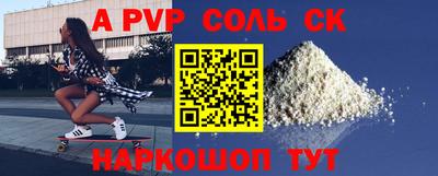 меф VHQ Кулебаки
