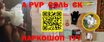 меф Кунгур
