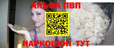 меф VHQ Кулебаки