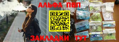 меф VHQ Кулебаки