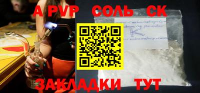меф VHQ Кулебаки