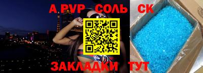 меф VHQ Кулебаки