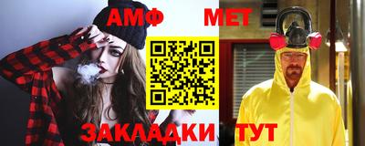 меф Кунгур