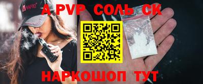 стаф Кумертау
