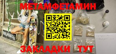 меф VHQ Кулебаки