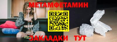 стаф Кумертау