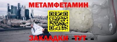 меф VHQ Кулебаки