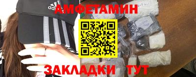 меф Кунгур