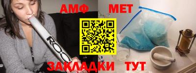 стаф Кумертау