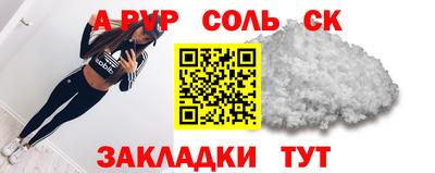 меф VHQ Кулебаки