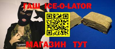 меф Кунгур