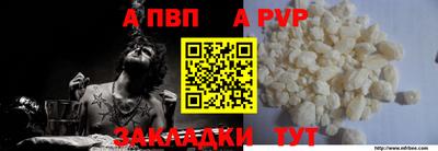 меф VHQ Кулебаки