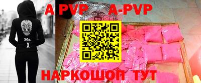 меф Кунгур