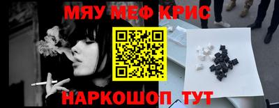 стаф Кумертау