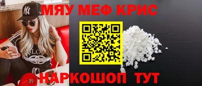 стаф Кумертау
