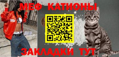 меф VHQ Кулебаки