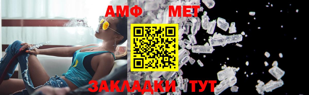 Метадон  КОКАИН  Cocaine  Канабис  Ейск  Вход с VPN  ГАШ  ГАШ  Альфа ПВП СК кристаллы  Мефедрон  